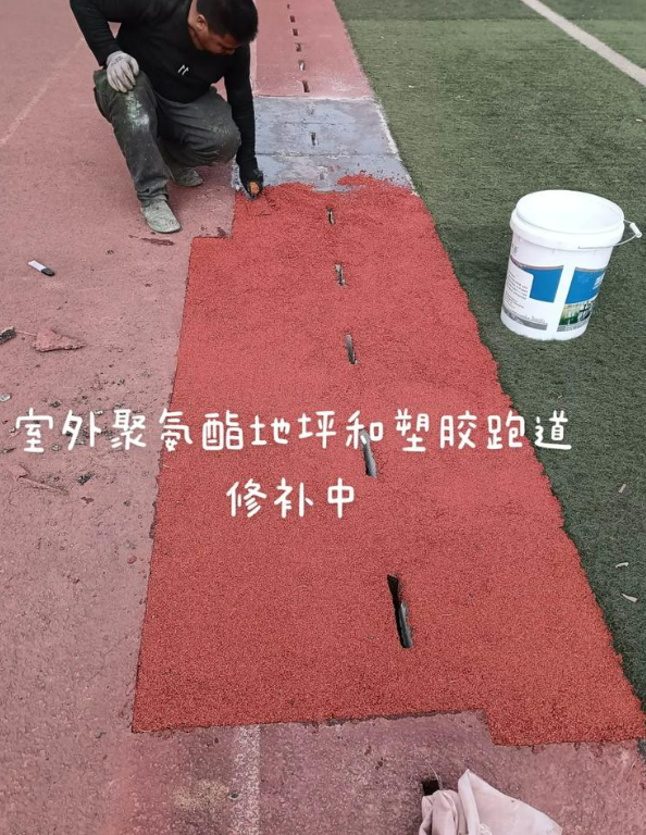 大祥球场地面翻新维修，核心是先诊断破损